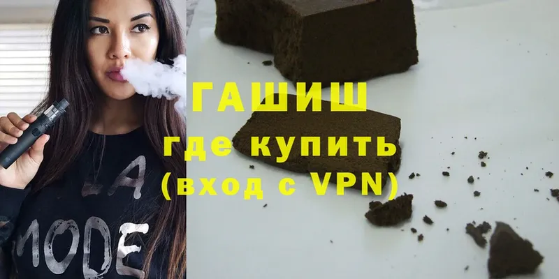 Гашиш hashish Нижнекамск